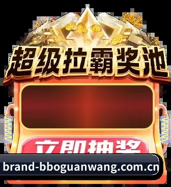 未来观赛图景
